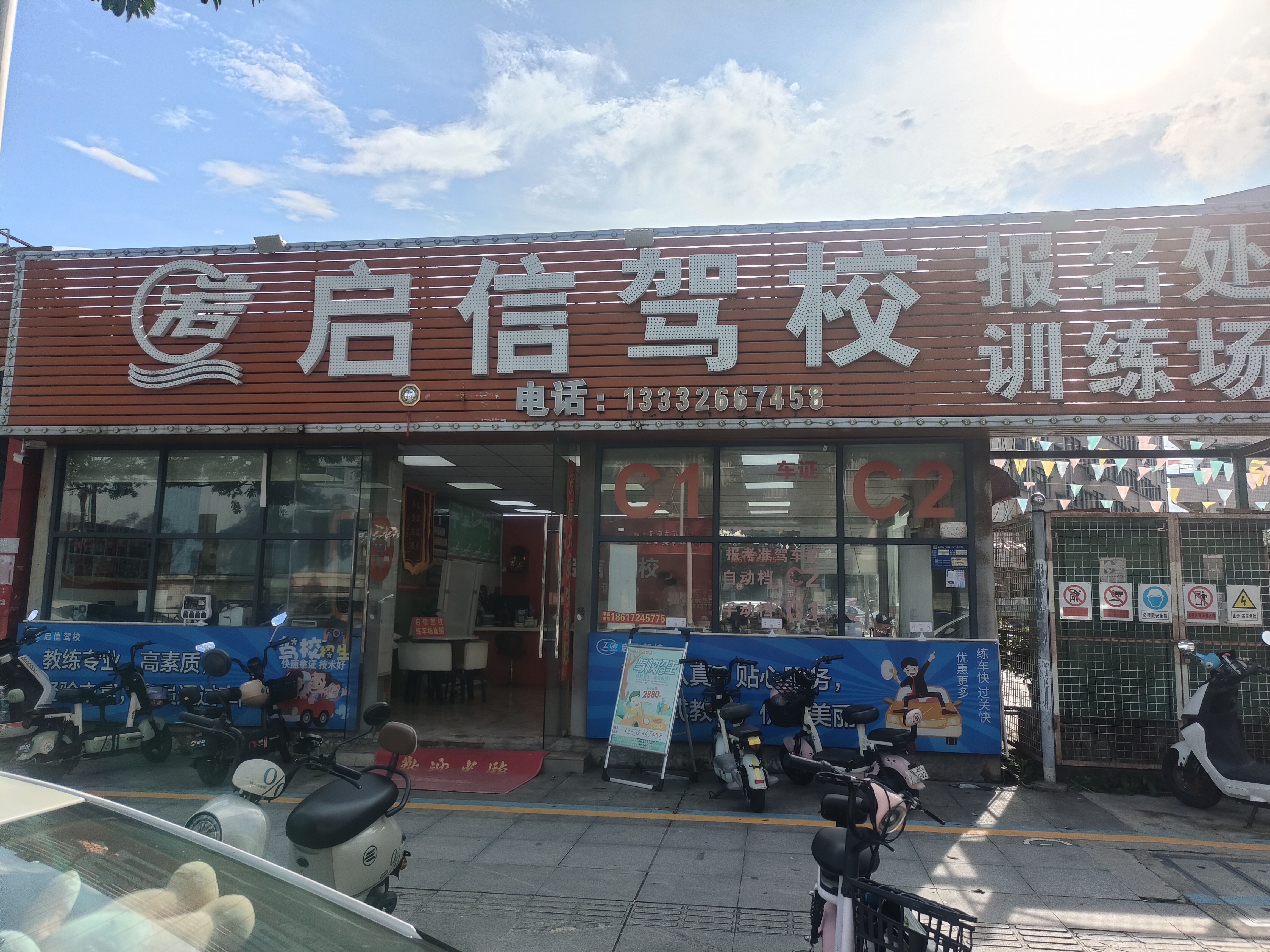 佛山考驾照 驾照 学车 启信驾校 长安C1C2学车 长安靠谱驾校 长安考驾驶证 长安就近练车